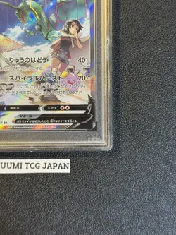PSA 10 Rayquaza V 076/067 SR Blue Sky Stream 2021 Pokemon Card Japanese Gem Mint - Image 5