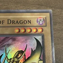 2X) YuGiOh Curse of Dragon LOB-066 1st Edition LP + 1st Edition MP (description) - Image 7