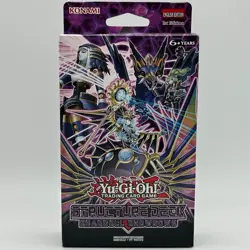 Yu-Gi-Oh! Shaddoll Showdown 1st Edition Structure Deck Factory Sealed CCG TCG - Image 3