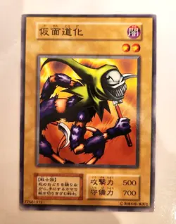 Yugioh Japanese Exclusive Common Masked Clown No_Ref OCG STARTER BOX 1999 - Image 1
