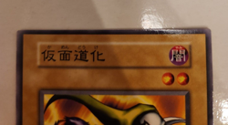 Yugioh Japanese Exclusive Common Masked Clown No_Ref OCG STARTER BOX 1999 - Image 11