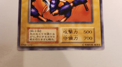 Yugioh Japanese Exclusive Common Masked Clown No_Ref OCG STARTER BOX 1999 - Image 12