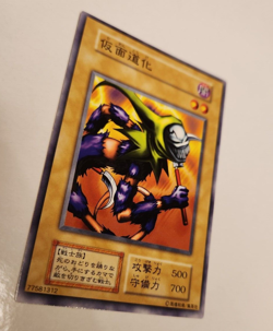 Yugioh Japanese Exclusive Common Masked Clown No_Ref OCG STARTER BOX 1999 - Image 13