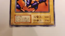 Yugioh Japanese Exclusive Common Masked Clown No_Ref OCG STARTER BOX 1999 - Image 3