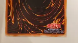 Yugioh Japanese Exclusive Common Masked Clown No_Ref OCG STARTER BOX 1999 - Image 9