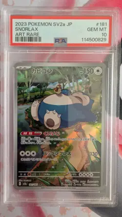 Snorlax 181/165 Sv2a: Pokemon Card 151 Holo (Japanese) PSA Gem Mint 10 - Image 1
