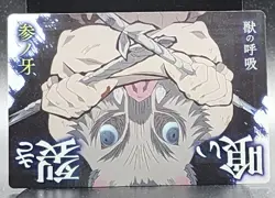 Inosuke Hashibira Demon Slayer Card CCG Japanese BANDAI #2531546 #011 0717 - Image 1