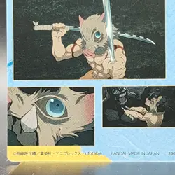 Inosuke Hashibira Demon Slayer Card CCG Japanese BANDAI #2531546 #011 0717 - Image 11