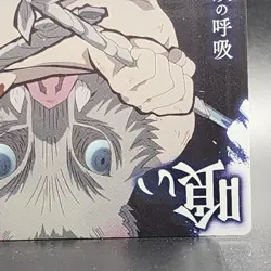 Inosuke Hashibira Demon Slayer Card CCG Japanese BANDAI #2531546 #011 0717 - Image 5