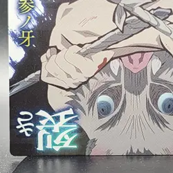 Inosuke Hashibira Demon Slayer Card CCG Japanese BANDAI #2531546 #011 0717 - Image 6