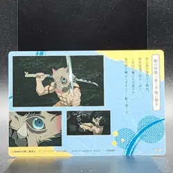 Inosuke Hashibira Demon Slayer Card CCG Japanese BANDAI #2531546 #011 0717 - Image 7
