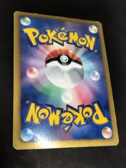 Pokemon Card Bianca SR 063/059 BW6 Boundaries Crossed Japanese 2012 - Image 11