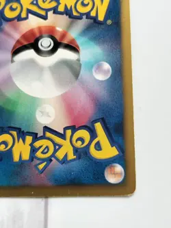 Pokemon Card Bianca SR 063/059 BW6 Boundaries Crossed Japanese 2012 - Image 16