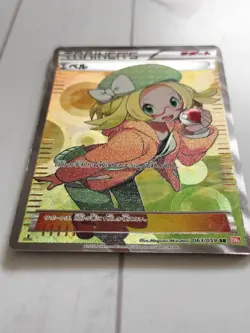 Pokemon Card Bianca SR 063/059 BW6 Boundaries Crossed Japanese 2012 - Image 3