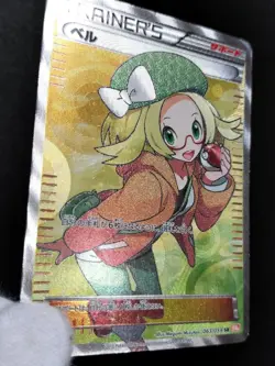 Pokemon Card Bianca SR 063/059 BW6 Boundaries Crossed Japanese 2012 - Image 5