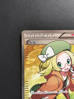 Pokemon Card Bianca SR 063/059 BW6 Boundaries Crossed Japanese 2012 - Image 6