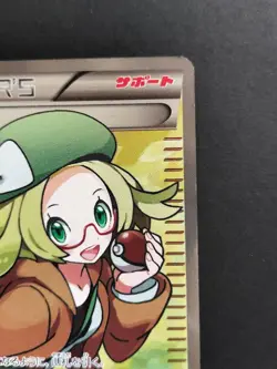 Pokemon Card Bianca SR 063/059 BW6 Boundaries Crossed Japanese 2012 - Image 7