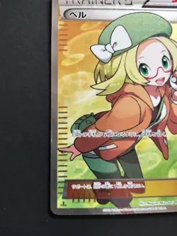 Pokemon Card Bianca SR 063/059 BW6 Boundaries Crossed Japanese 2012 - Image 8
