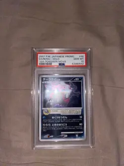 Pokemon Card Darkrai 046/DP-P Holo 10th Movie Comm. Promo PSA 10 GEM MINT - Image 1