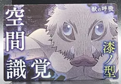 Inosuke Hashibira Demon Slayer Card CCG Japanese BANDAI #2566281 #020 0717 - Image 1