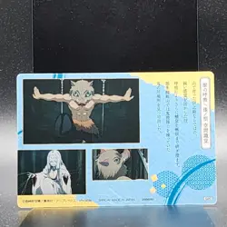 Inosuke Hashibira Demon Slayer Card CCG Japanese BANDAI #2566281 #020 0717 - Image 7
