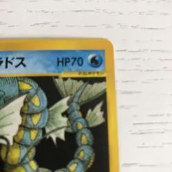 With tracking Lance's Gyarados 098/141 VS Series 1st Edition Japan Pokemon Card - Image 3