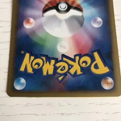 With tracking Lance's Gyarados 098/141 VS Series 1st Edition Japan Pokemon Card - Image 8