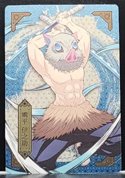 Inosuke Hashibira Demon Slayer Card CCG Japanese BANDAI #2583145 #004 0717 - Image 1