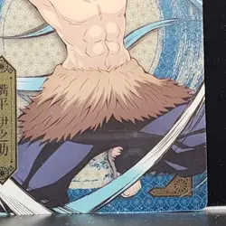 Inosuke Hashibira Demon Slayer Card CCG Japanese BANDAI #2583145 #004 0717 - Image 5