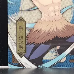 Inosuke Hashibira Demon Slayer Card CCG Japanese BANDAI #2583145 #004 0717 - Image 6