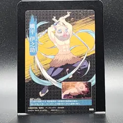 Inosuke Hashibira Demon Slayer Card CCG Japanese BANDAI #2583145 #004 0717 - Image 7