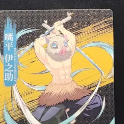 Inosuke Hashibira Demon Slayer Card CCG Japanese BANDAI #2583145 #004 0717 - Image 9