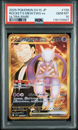 PSA 10 Mewtwo ex UR 130/098 SV10 Glory of Team Rocket Pokemon Card Japanese - Image 1