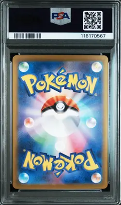 PSA 10 Mewtwo ex UR 130/098 SV10 Glory of Team Rocket Pokemon Card Japanese - Image 2