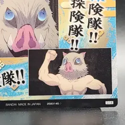 Inosuke Hashibira Demon Slayer Card CCG Japanese BANDAI #2583145 #014 0717 - Image 10