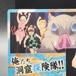 Inosuke Hashibira Demon Slayer Card CCG Japanese BANDAI #2583145 #014 0717 - Image 8