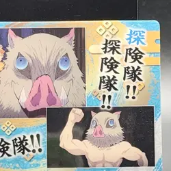 Inosuke Hashibira Demon Slayer Card CCG Japanese BANDAI #2583145 #014 0717 - Image 9