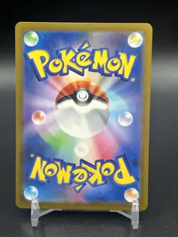Prime Catcher 062/071 ACE SPEC Japanese Pokemon Trainer Card SV6 - Image 2