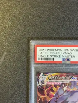 PSA 10 Urshifu VMAX 085/070 HR Japanese Pokemon Card Single Strike Master 2021 - Image 3