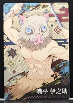 Inosuke Hashibira Demon Slayer Card CCG Japanese BANDAI #2566281 #004 0717 - Image 1