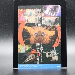Inosuke Hashibira Demon Slayer Card CCG Japanese BANDAI #2566281 #004 0717 - Image 7