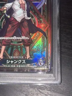 PSA10 One Piece Card Game Shanks SR SP ST16-004 Japanese Trading Card - Image 5