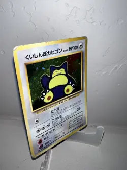 pokemon cards.      Pokemon Japanese Snorlax CD promo Pokemon card - Image 2