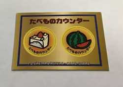 Pokémon Food Counter Coins Promo Card 1998 Snorlax CD Promo Near Mint Unpunched - Image 2