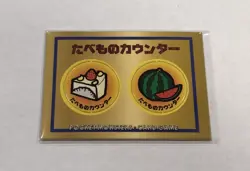 Pokémon Food Counter Coins Promo Card 1998 Snorlax CD Promo Near Mint Unpunched - Image 4