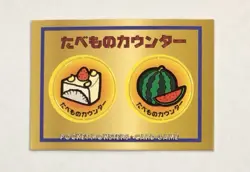 Pokémon Food Counter Coins Promo Card 1998 Snorlax CD Promo Near Mint Unpunched - Image 5