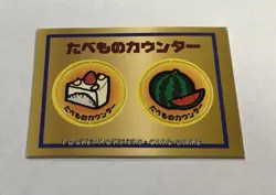 Pokémon Food Counter Coins Promo Card 1998 Snorlax CD Promo Near Mint Unpunched - Image 6