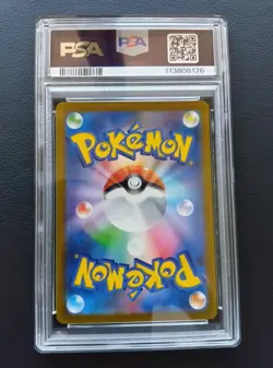 PSA 10 Charizard VSTAR 212/172 SAR sv12a VSTAR Universe Pokemon Card Japanese - Image 3