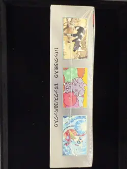 Pokemon Card Super Electric Breaker Booster Box sv8 Japanese NEW W/Shrink Sealed - Image 12