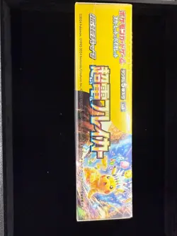 Pokemon Card Super Electric Breaker Booster Box sv8 Japanese NEW W/Shrink Sealed - Image 4